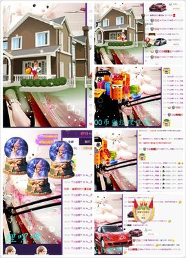 颜小馨妈妈住院了主播照片
