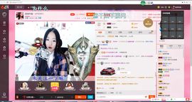 猫喵咪酱～暂停直播主播照片