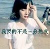 对妳╮俄输德彻底fp