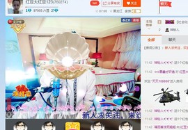 红豆大红豆123主播照片