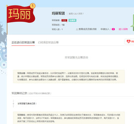 word优从心开始主播照片