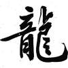 SnY☞貴蔟情懷