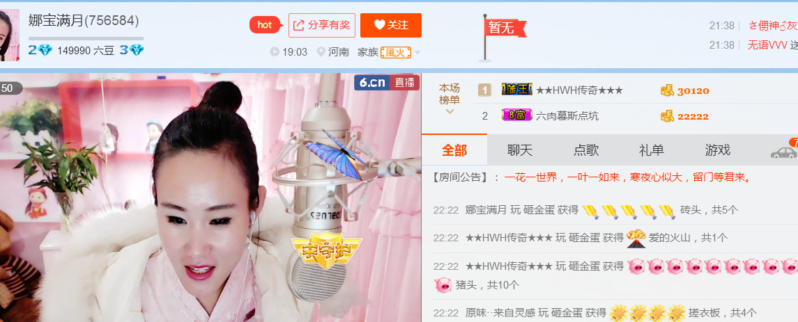 ❤娜宝的图片