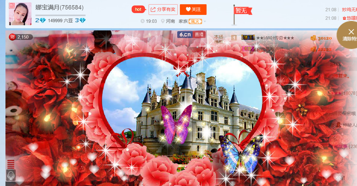 ❤娜宝的图片