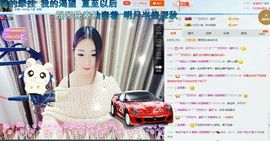 静儿♚主播照片
