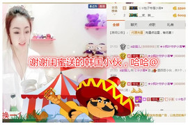 ^小言ゞ主播照片