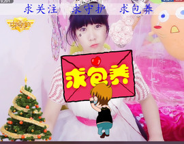 ╭皇朝ァ☀心儿非菲主播照片