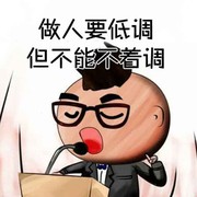 過眼云煙╮而巳q