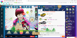 ∠※相惜主播照片