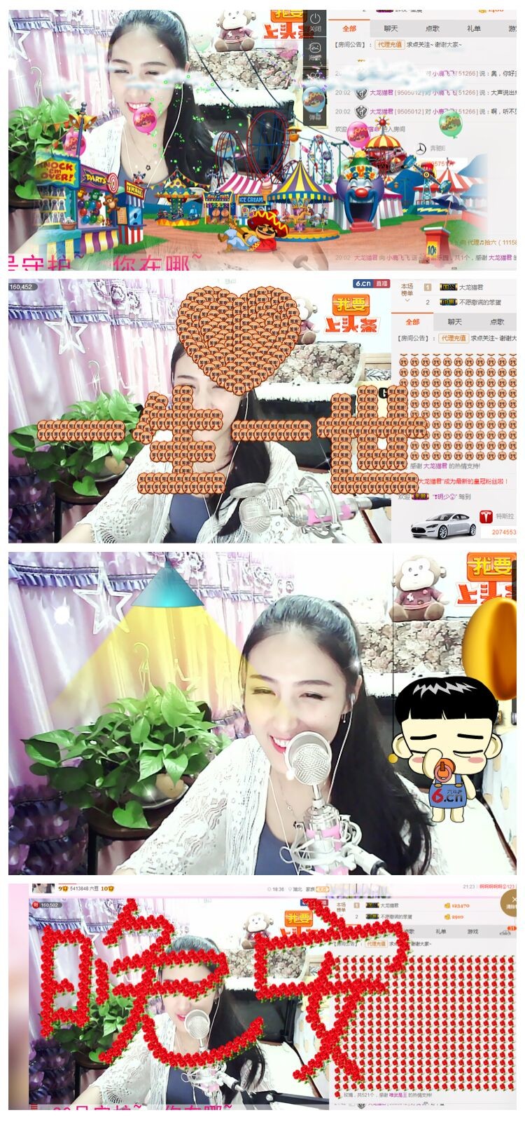 小鹿（停播）的主播照片