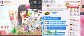 温暖（停播感谢你们）主播照片
