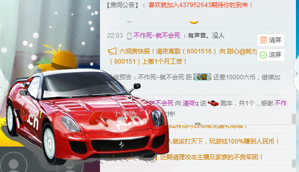 清荷q的主播照片