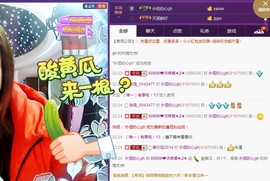 ℒℴvℯ玲妹妹♪♪主播照片