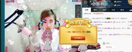 ☆缘☆酒妹主播照片