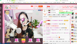 藝ღ小艺艺ღ主播照片