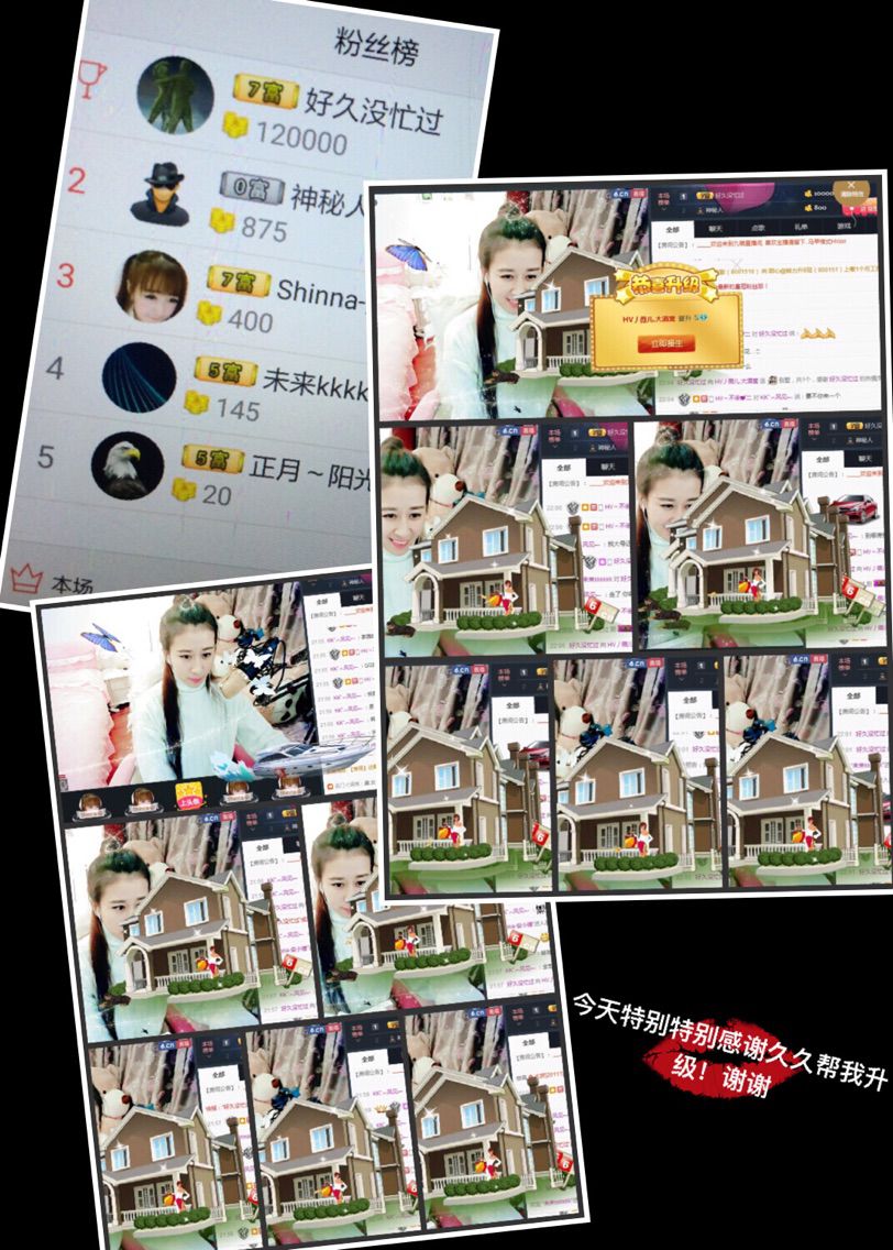 HV丿薇小爷的主播照片