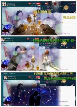 仙遇🎶梦之艺主播照片