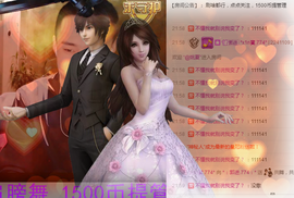 ✨11✨主播照片