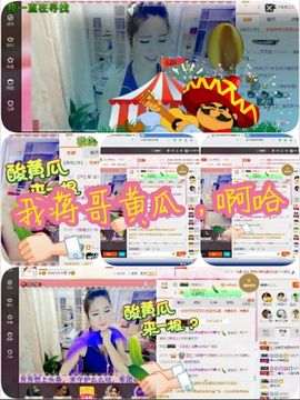 回忆总想哭，封心主播照片