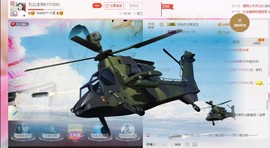 九公主99主播照片