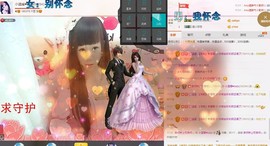 温暖（停播感谢你们）主播照片