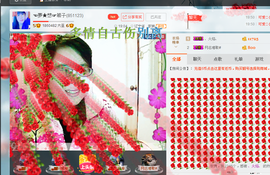 ☜夢★想☞颖子主播照片