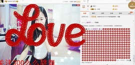 娜恩想当盲流子主播照片