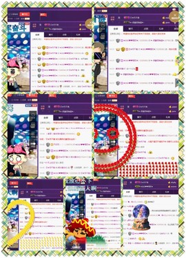 缘分主播主播照片