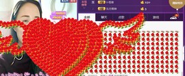 ♚baby♝小艳主播照片
