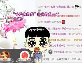 大喵喵真想有人宠主播照片