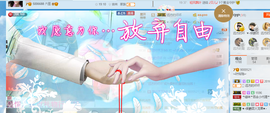 ╰╮玲珑╭╯主播照片