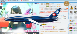 ╰╮玲珑╭╯主播照片