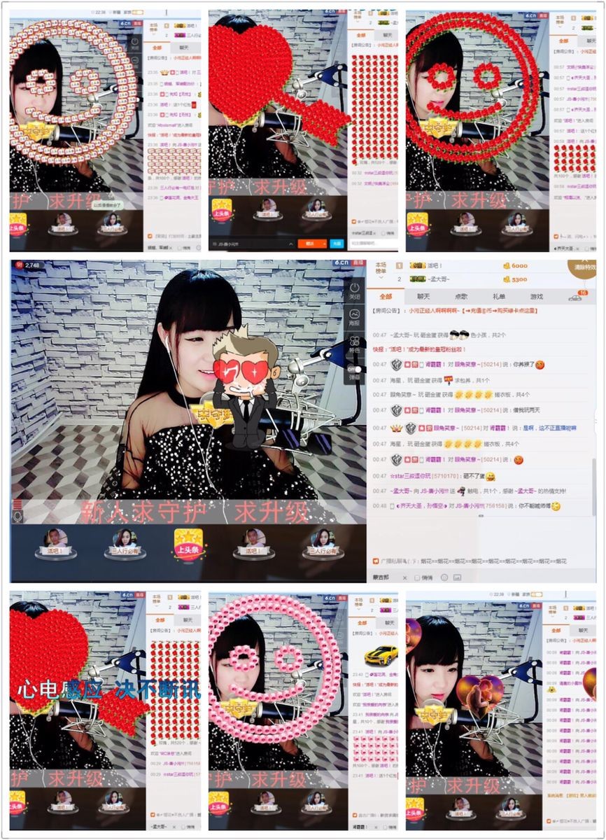 ＂你的迷妹的主播照片