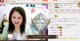 ゞ❤民歌甜姐ゞ主播照片