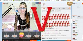 *燕燕*主播照片