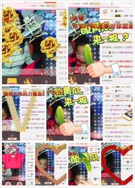 锦绣说再见许是陌生人主播照片