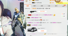 小安妮.主播照片