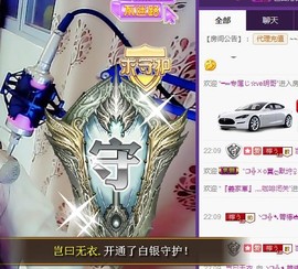 箐檸👑主播照片