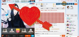 HLD★龙妹主播照片