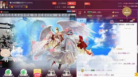 昵称违规，请重新修改主播照片