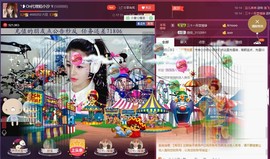 昵称违规，请重新修改主播照片