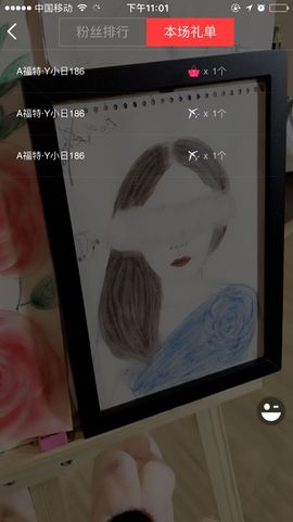 没才艺的丑女孩主播照片