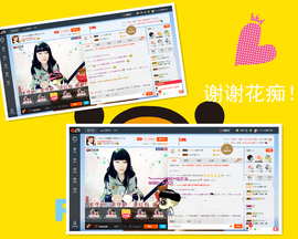乖“我们的回忆，😘主播照片
