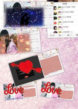 河南林夕❤加油啊主播照片