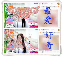 曼娜丽莎主播照片