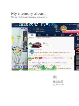 糖果果糖果主播照片