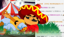 醉，可爱主播照片