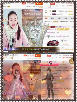 ❁偲偲❁╭☞六月见主播照片