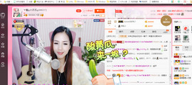 藝ღ小艺艺ღ主播照片