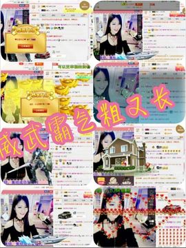 回忆总想哭，封心主播照片
